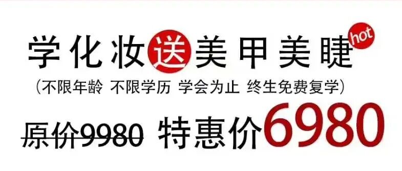 从路人到焦点：美妆如何让你的 &ldquo;第*印象&rdquo; 成为加分项